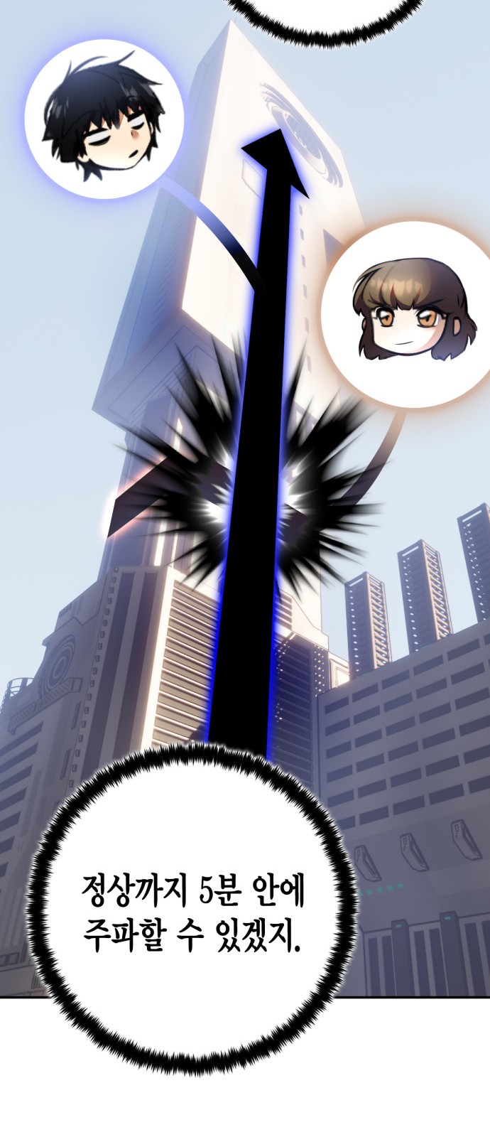 60 페이지