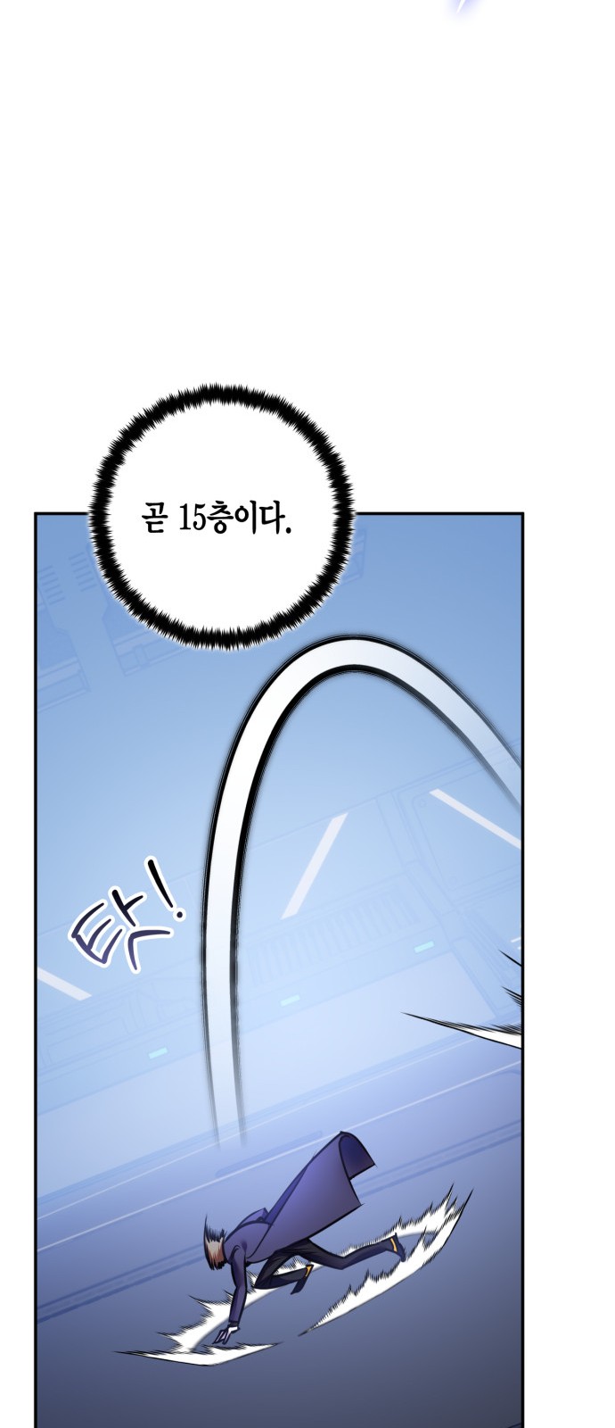 66 페이지
