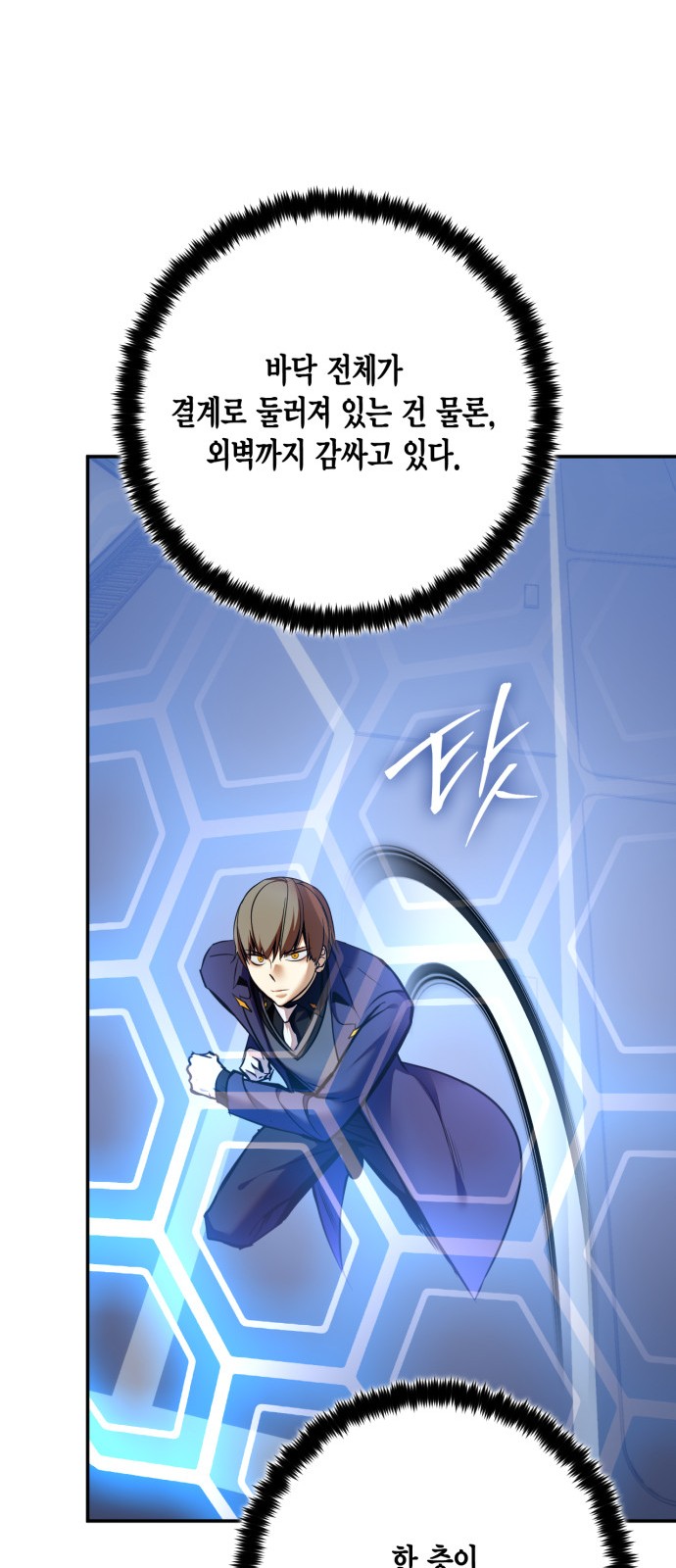 68 페이지