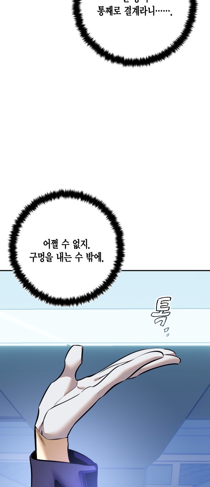 69 페이지