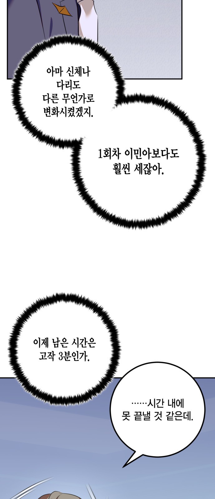 45 페이지