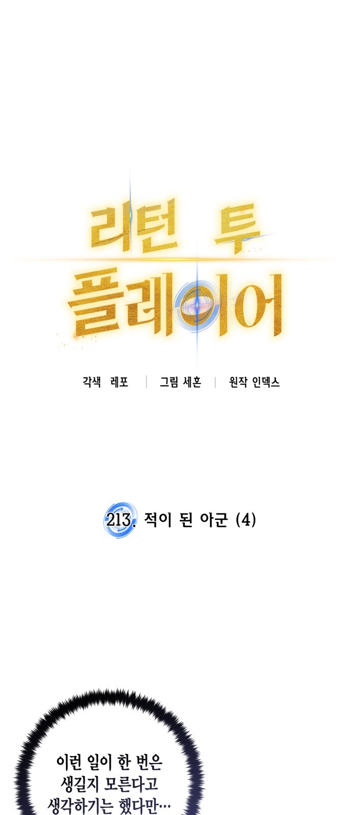 1 페이지