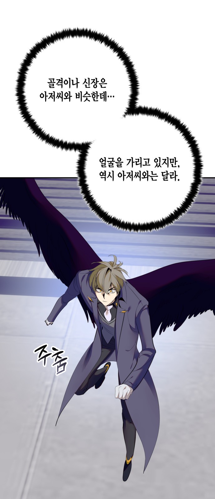 4 페이지