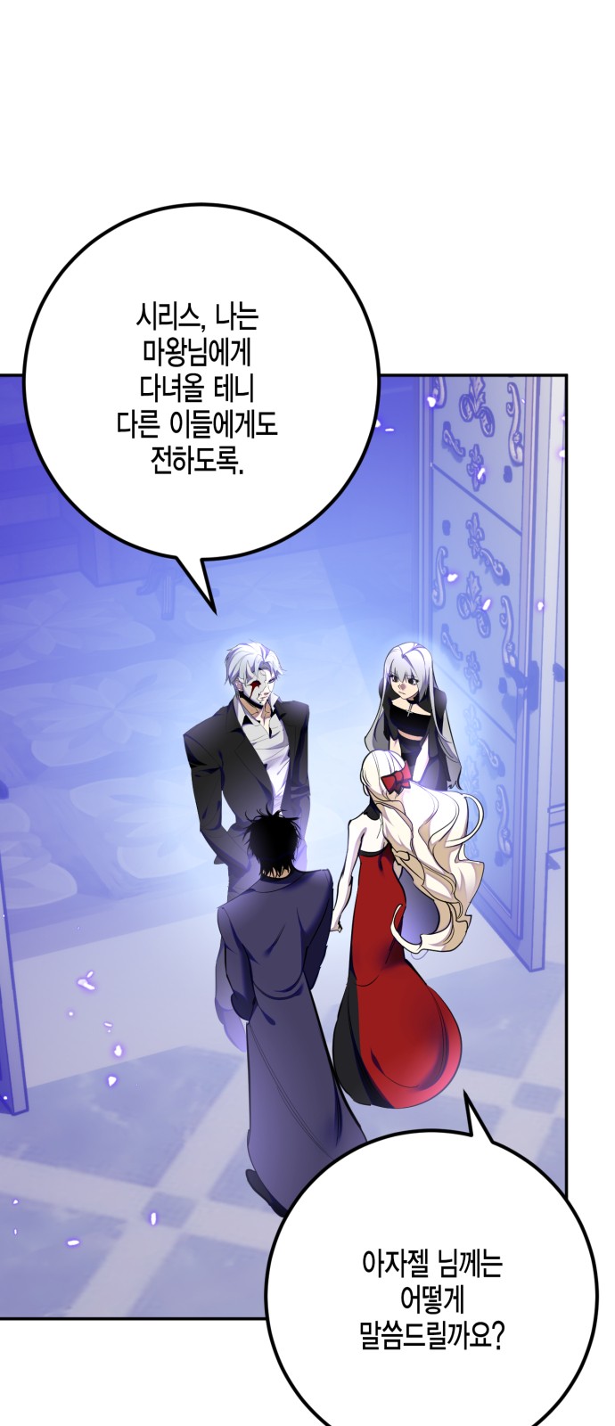 56 페이지