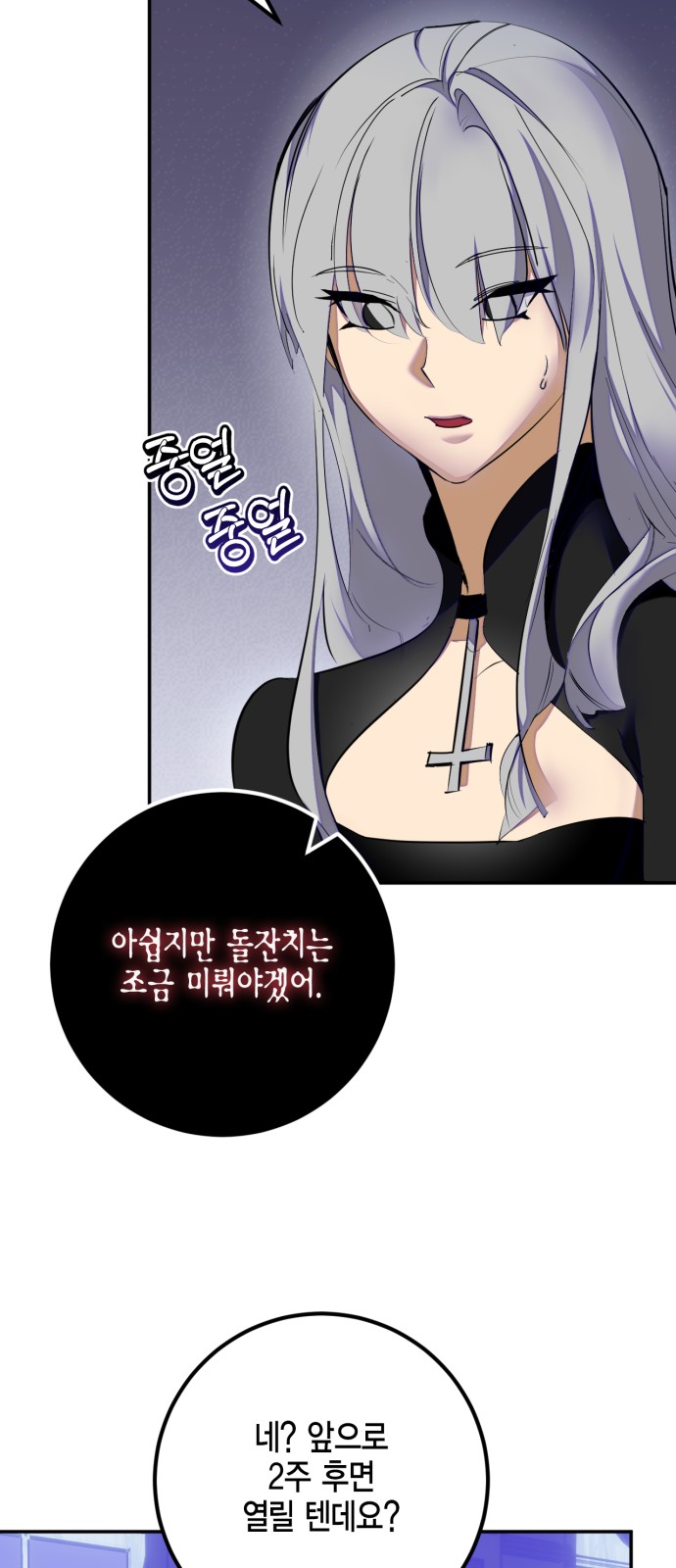 17 페이지