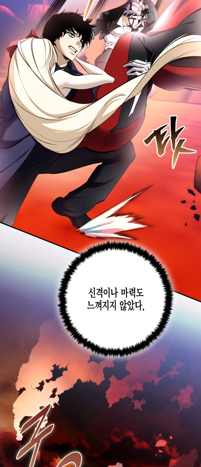 42 페이지