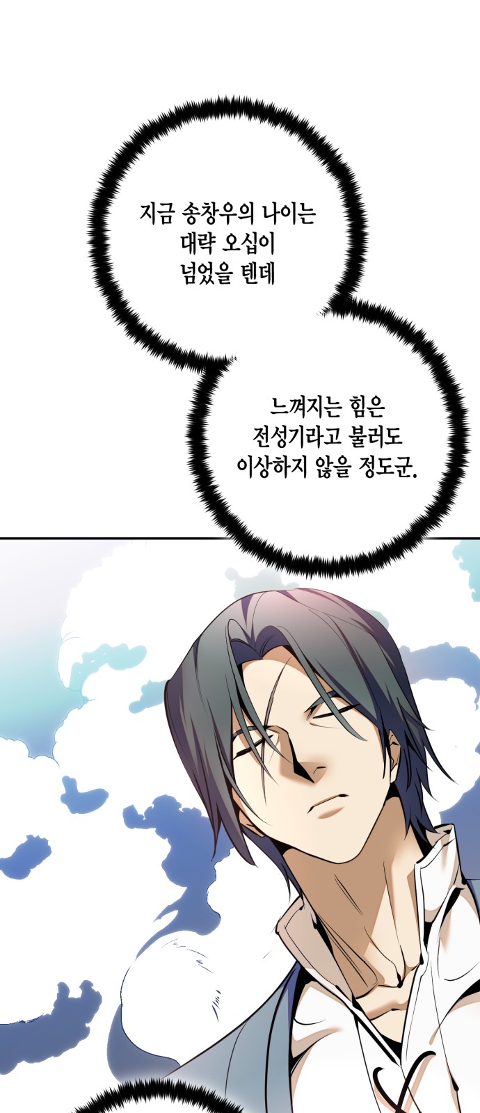 49 페이지