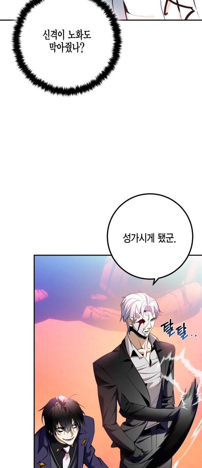 50 페이지