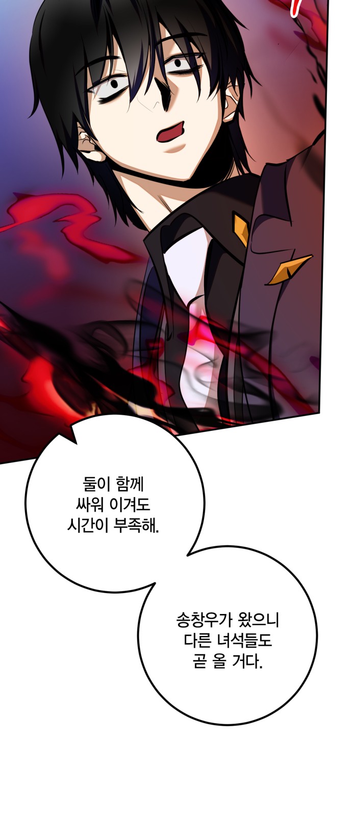 64 페이지