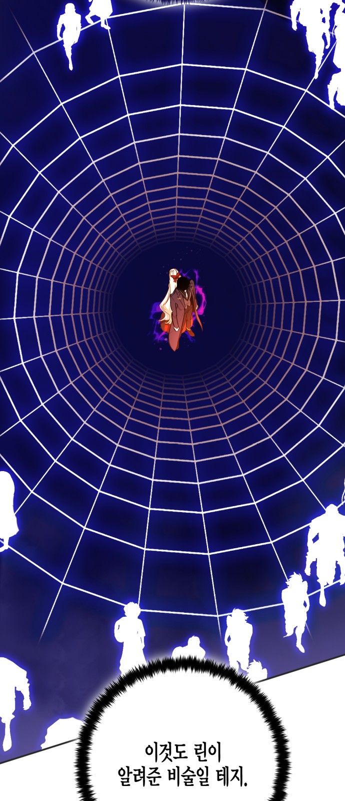 6 페이지