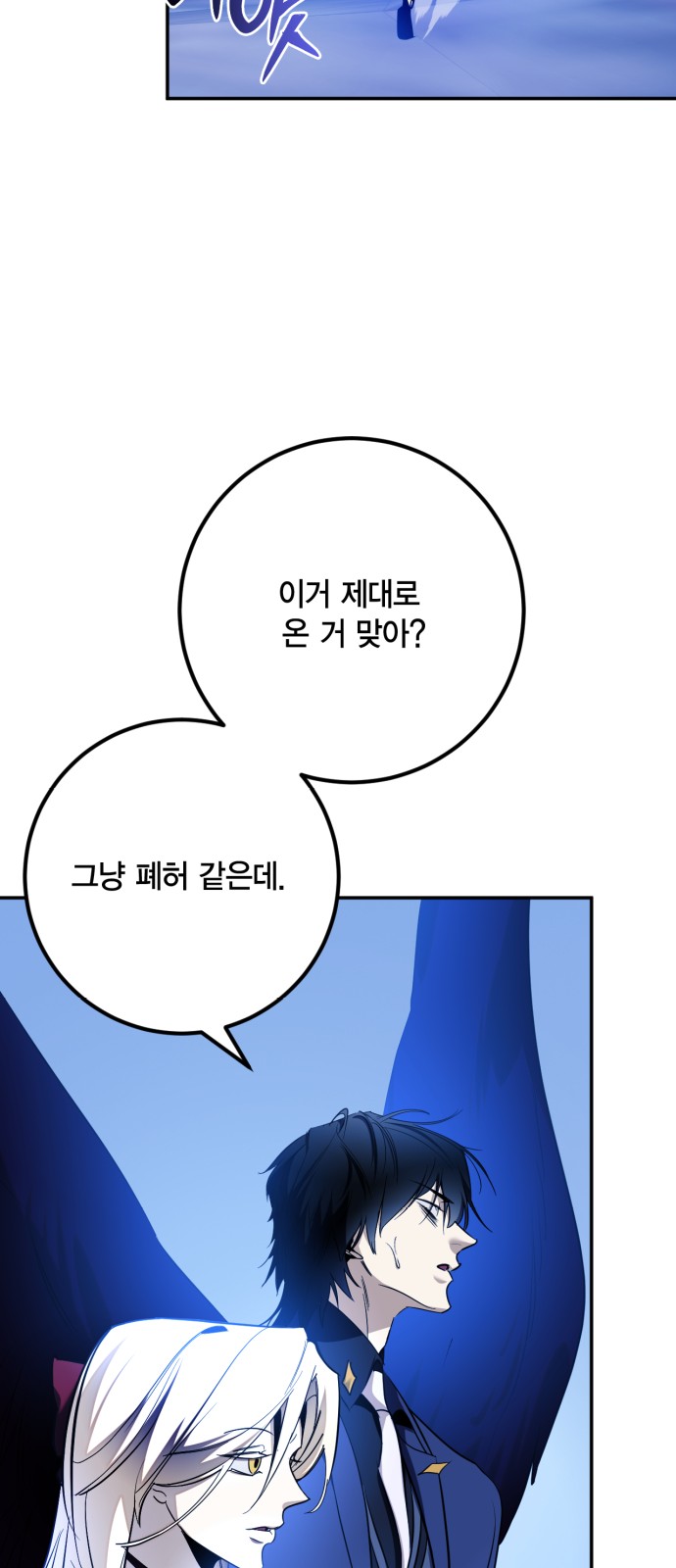 67 페이지