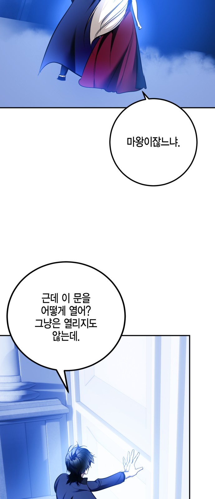 70 페이지