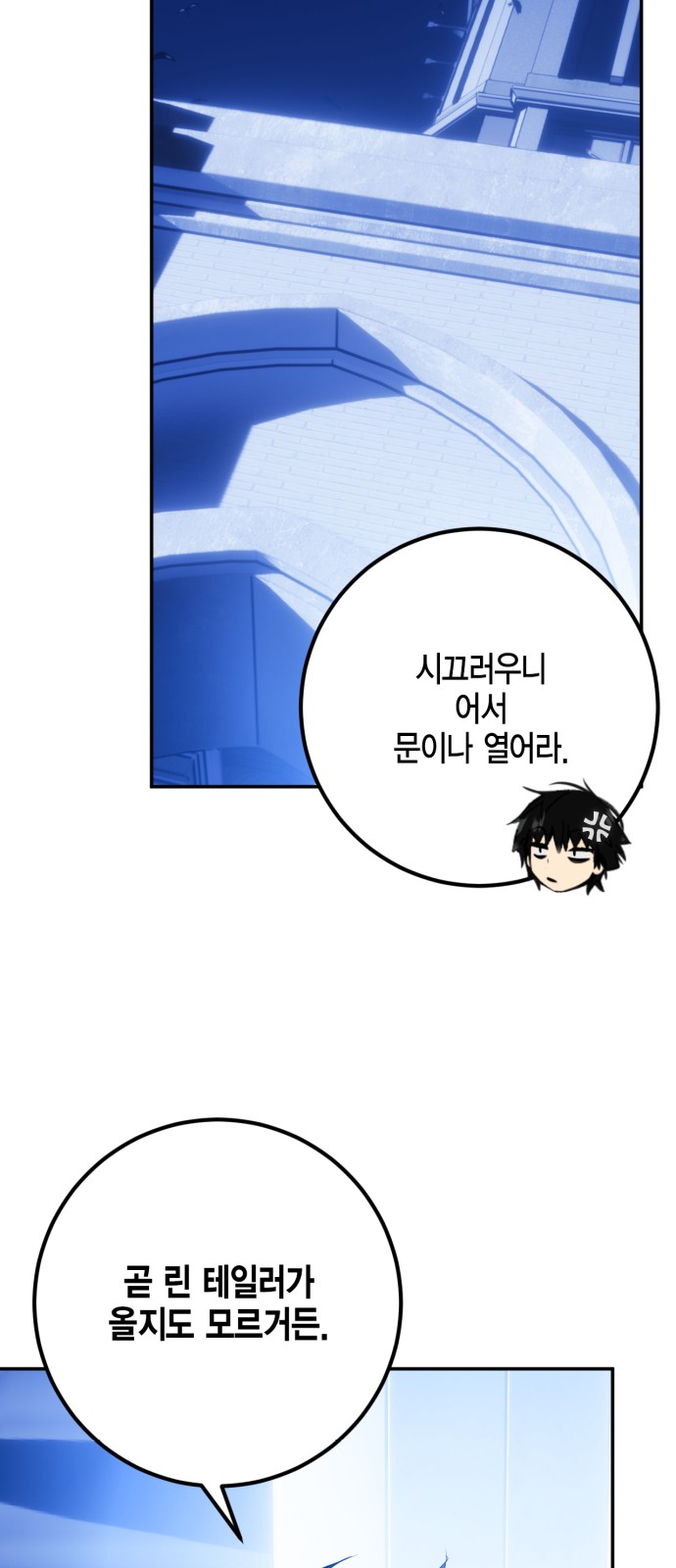 76 페이지