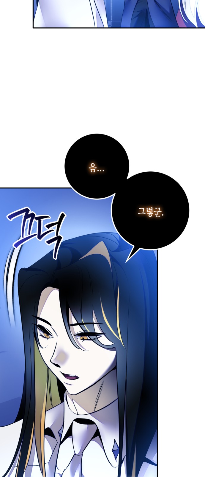 81 페이지