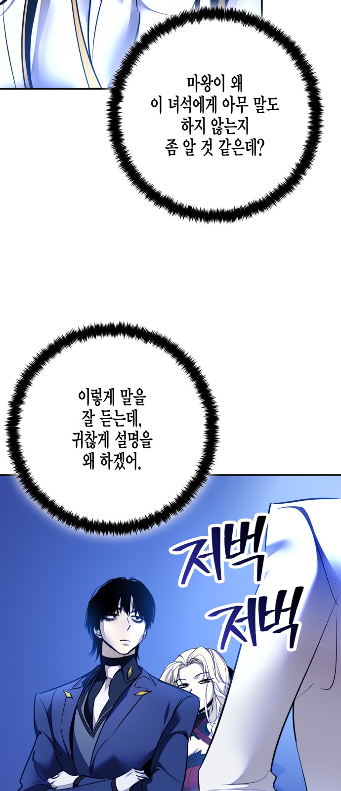 82 페이지