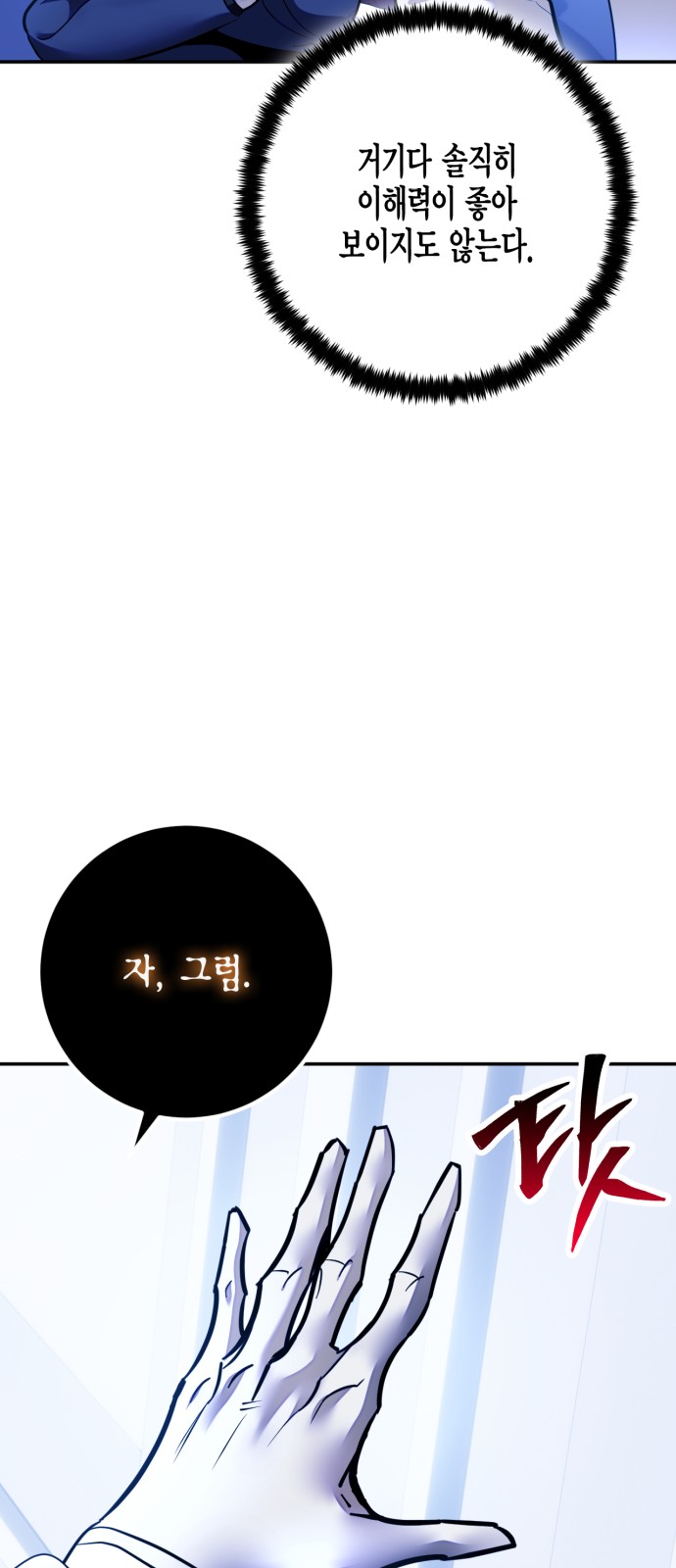 83 페이지