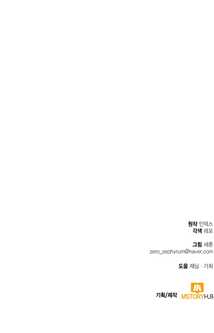 87 페이지