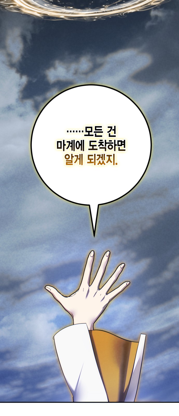 62 페이지