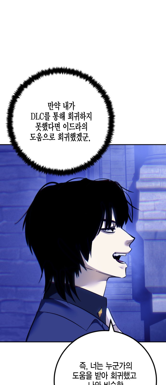 70 페이지