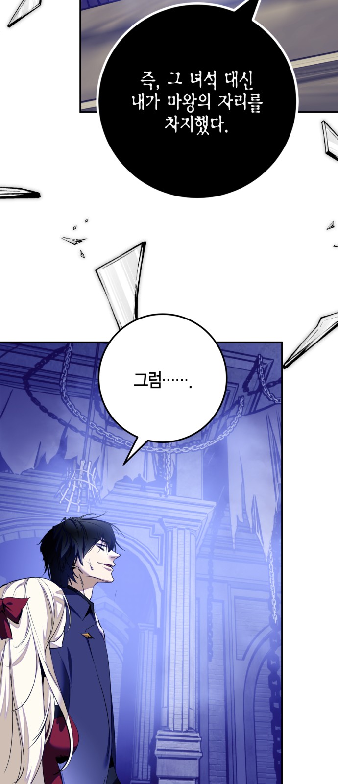 12 페이지