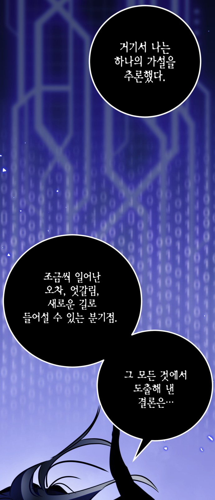 35 페이지