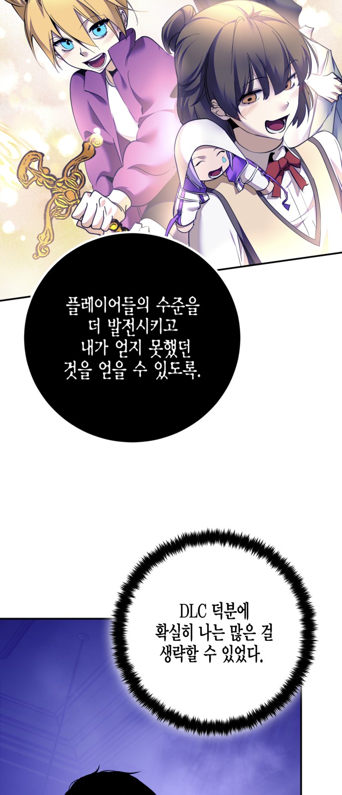 49 페이지