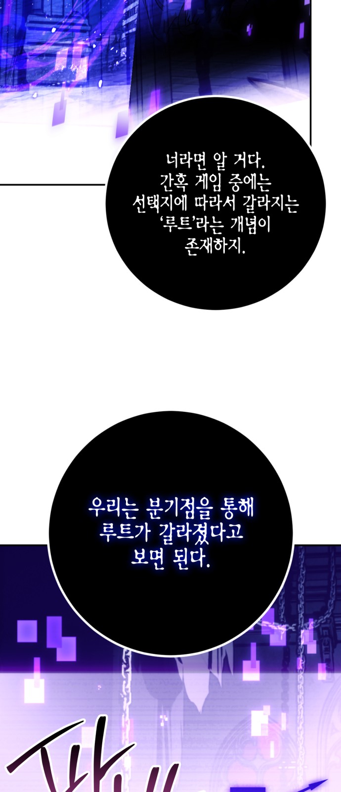 60 페이지