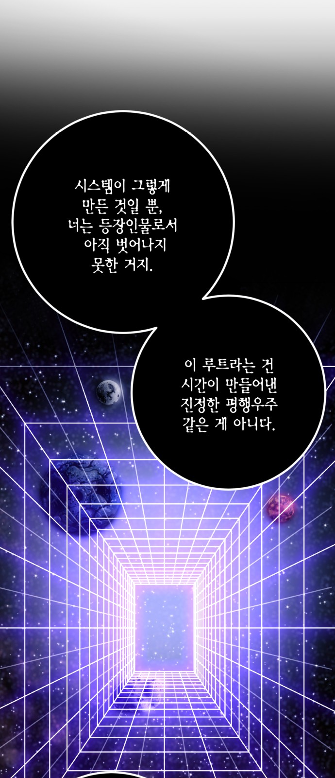 66 페이지
