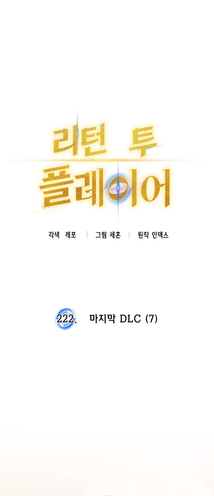 1 페이지