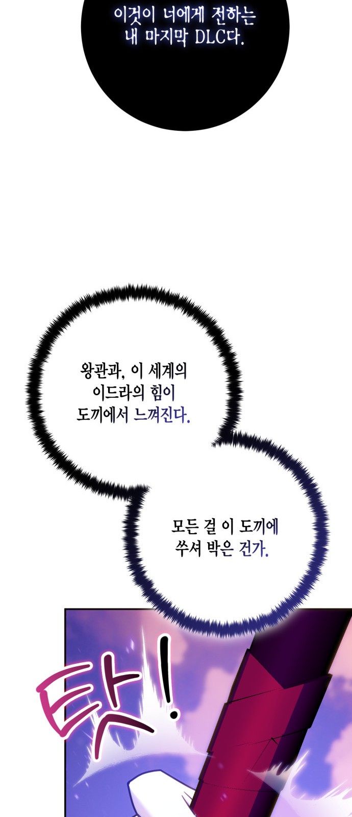 64 페이지