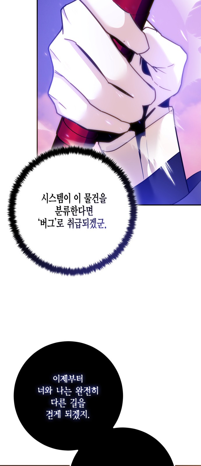 65 페이지