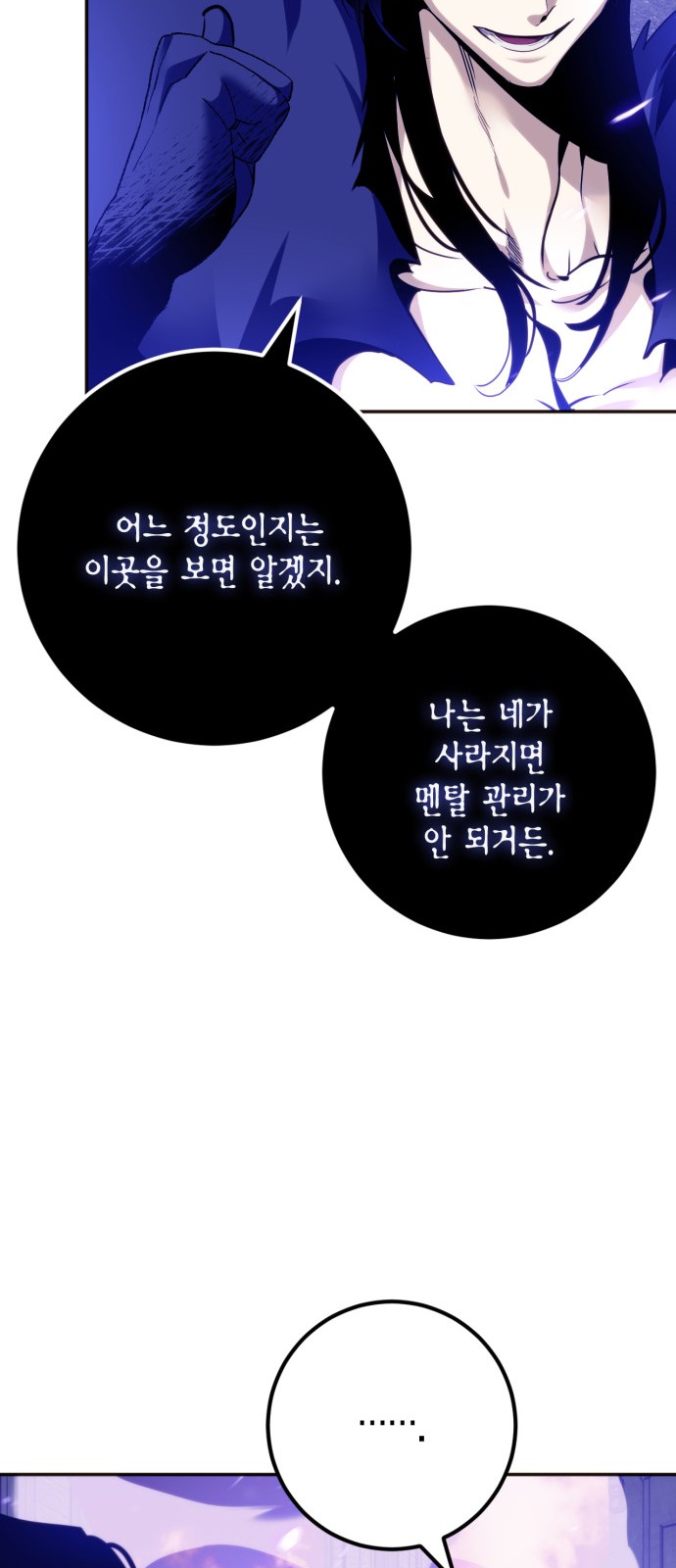 70 페이지