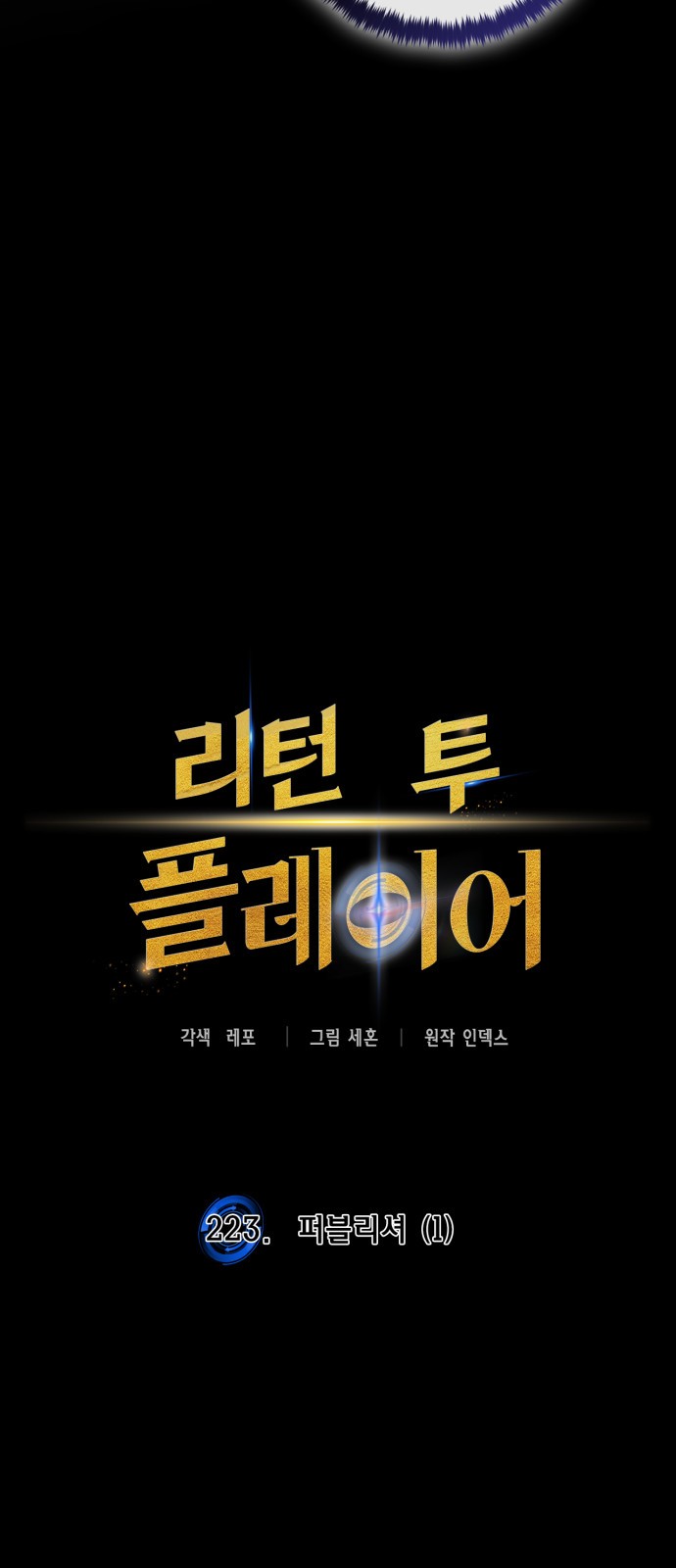 10 페이지