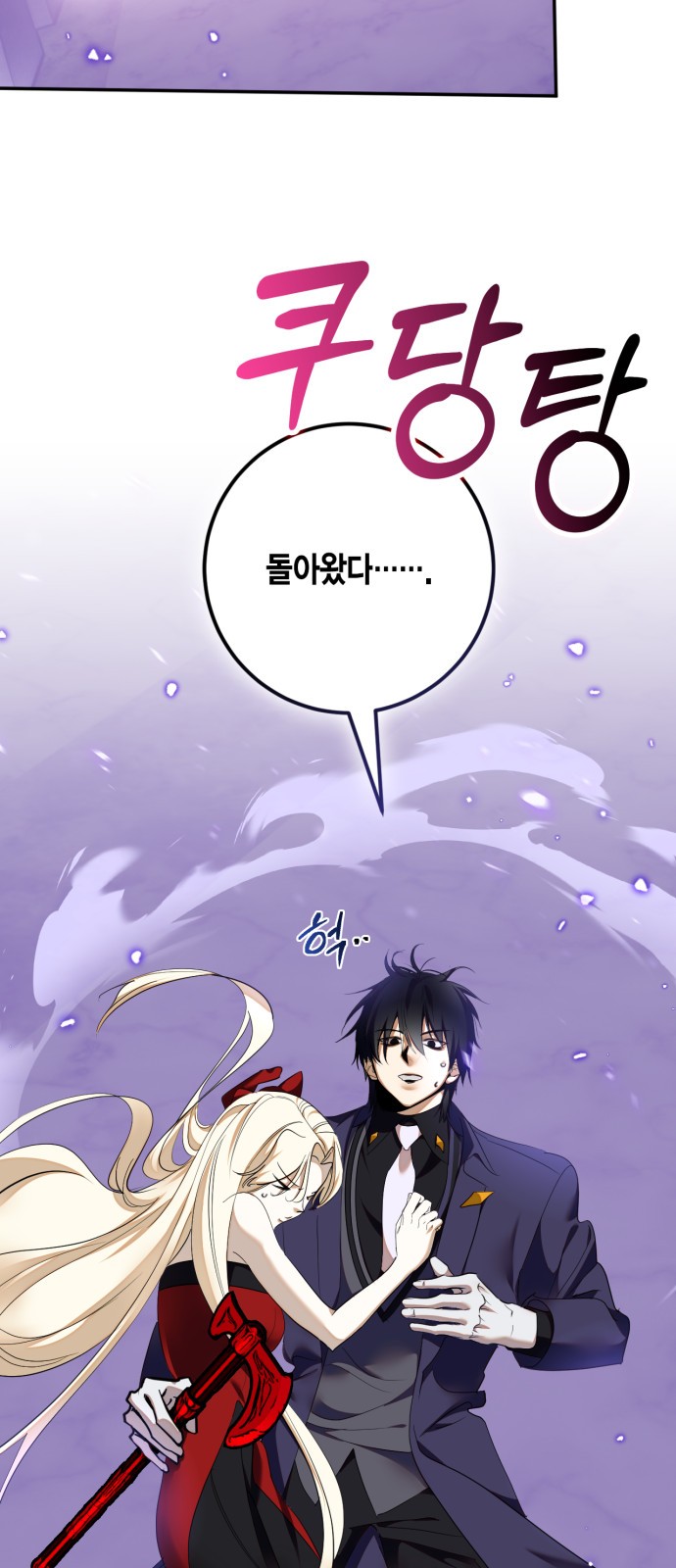 2 페이지