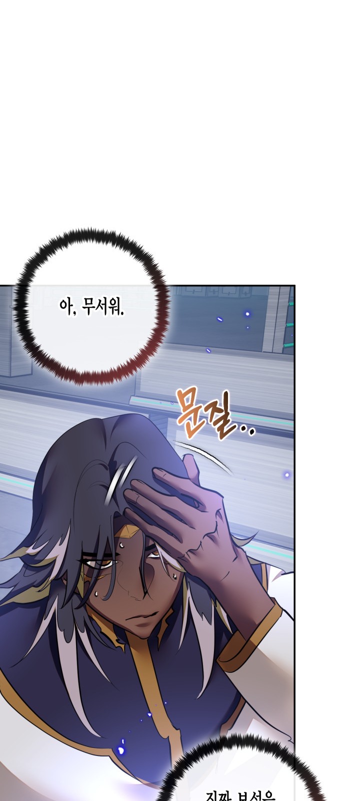 21 페이지