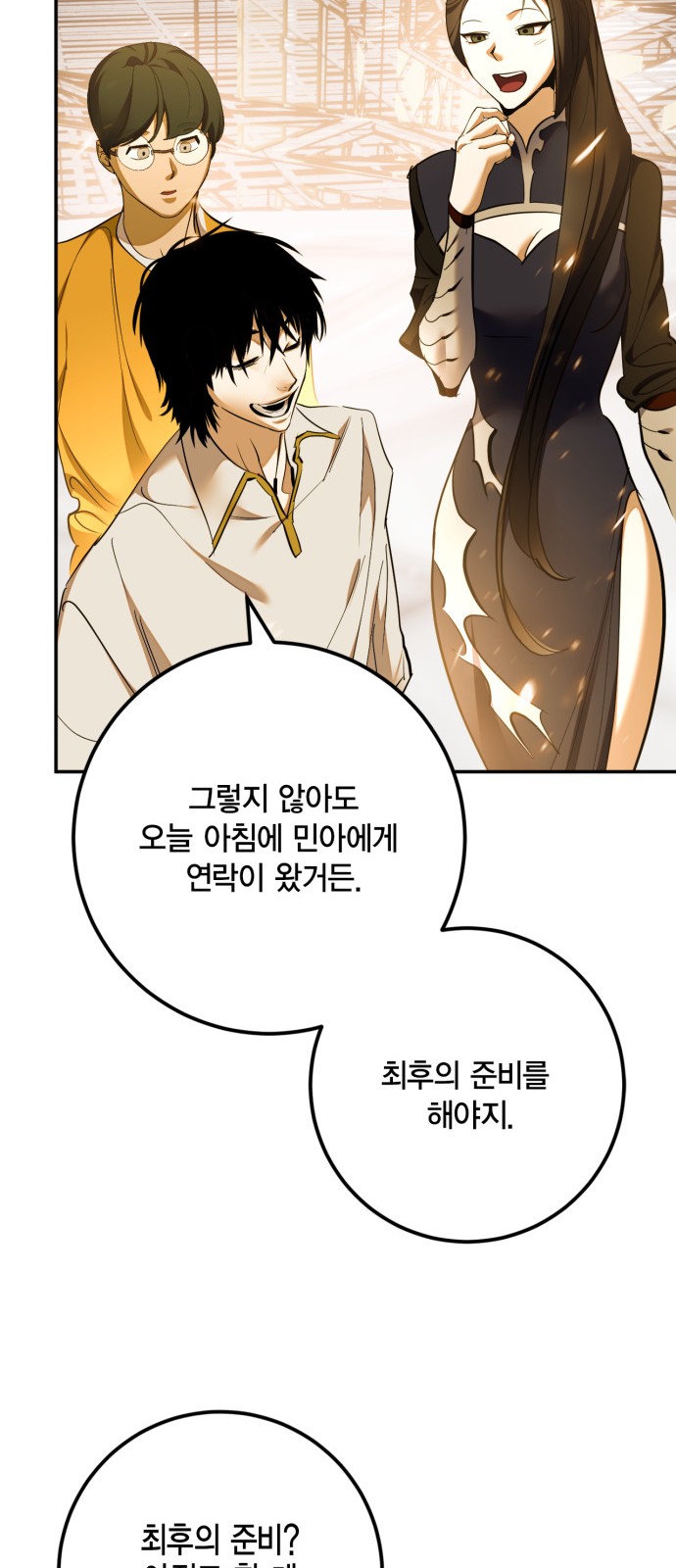 55 페이지