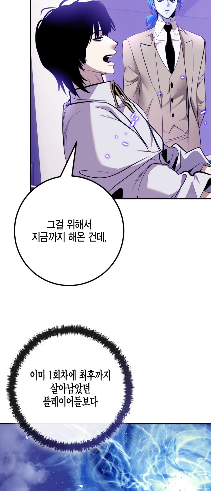 69 페이지