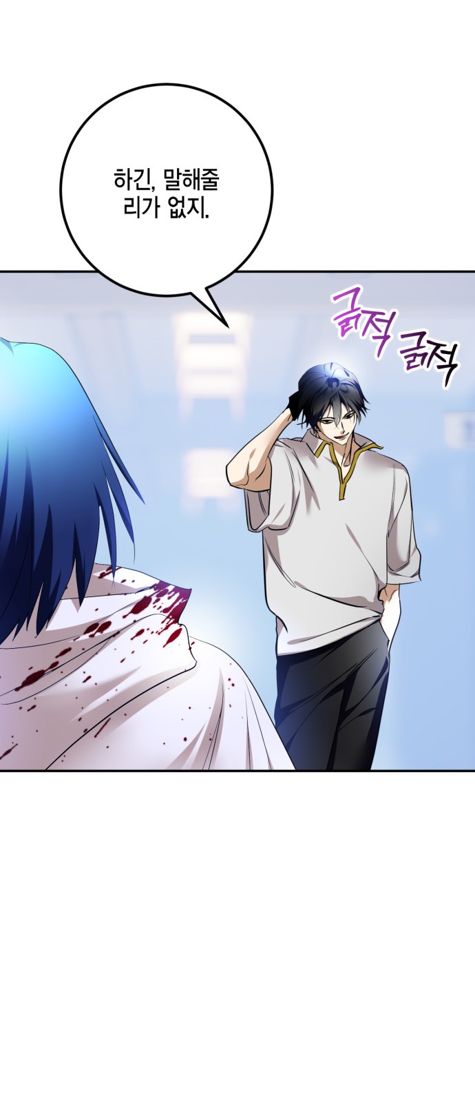 36 페이지