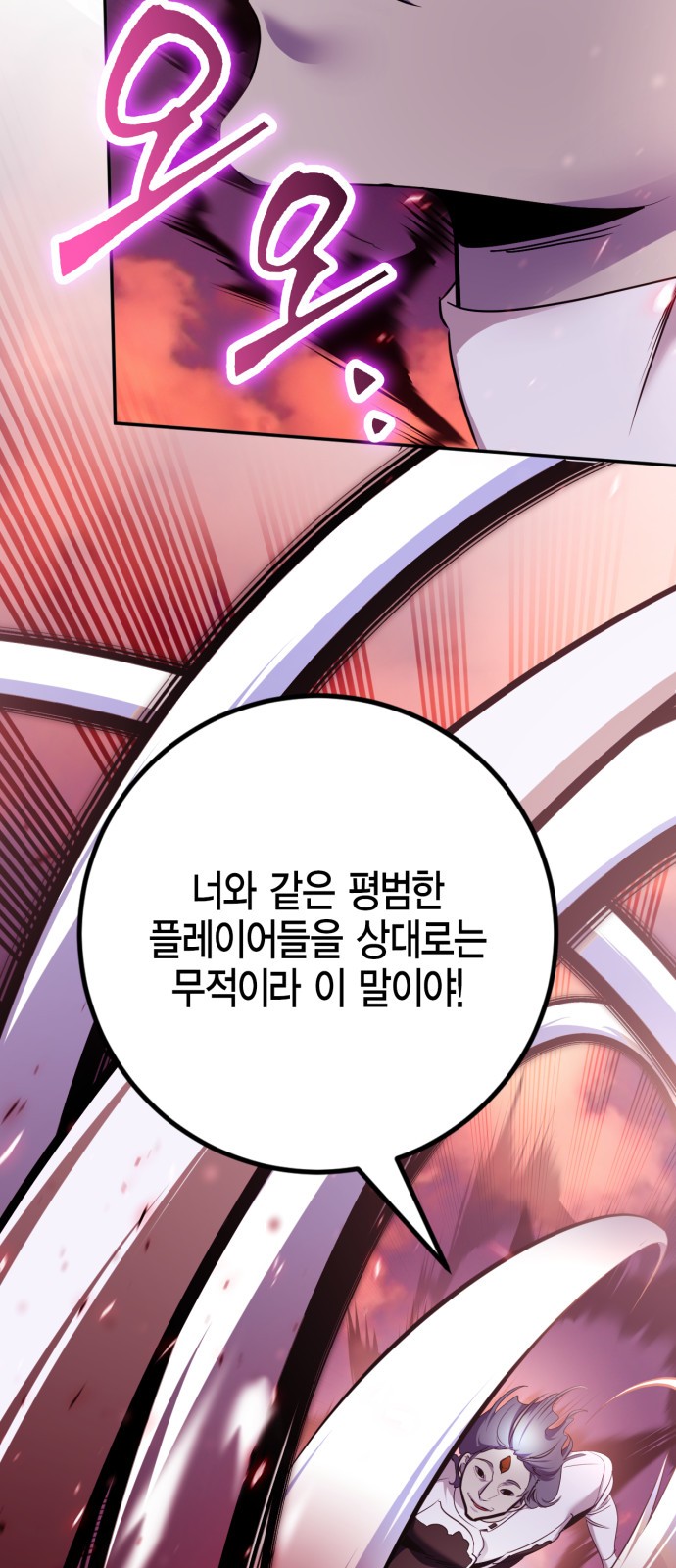 73 페이지