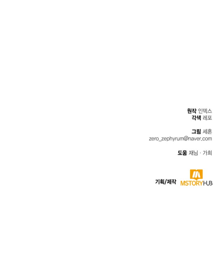 83 페이지