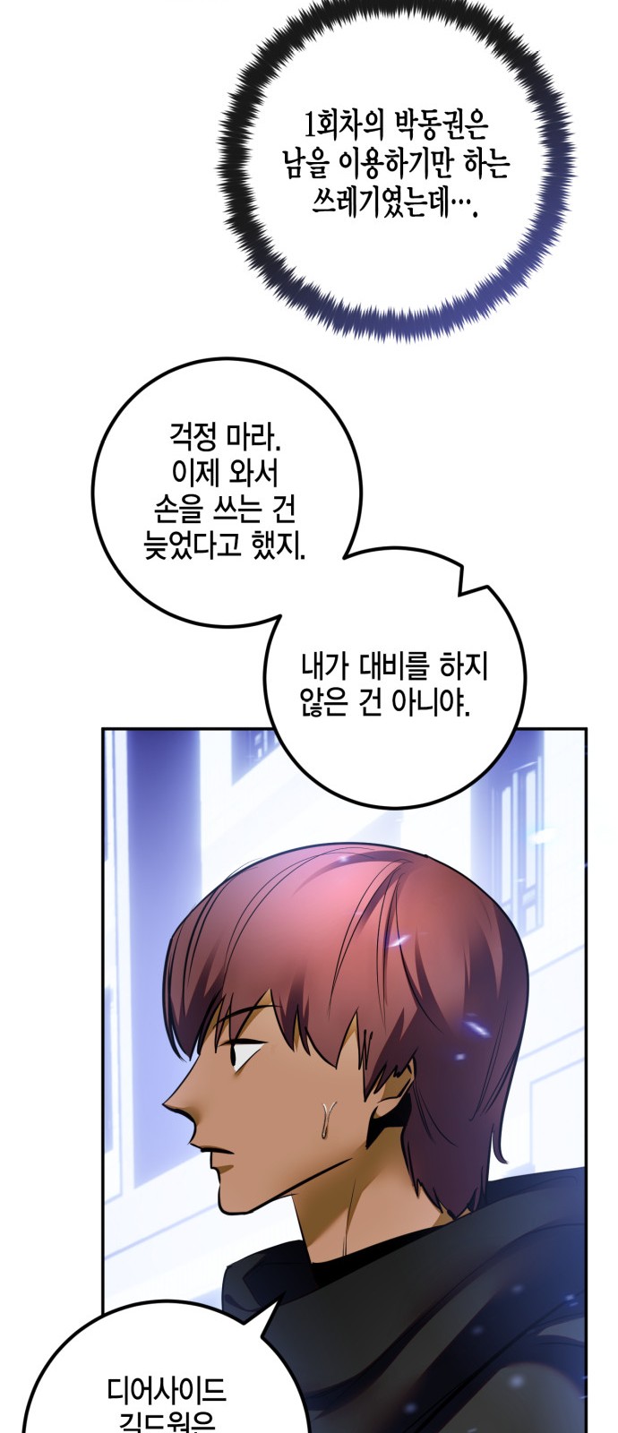 20 페이지
