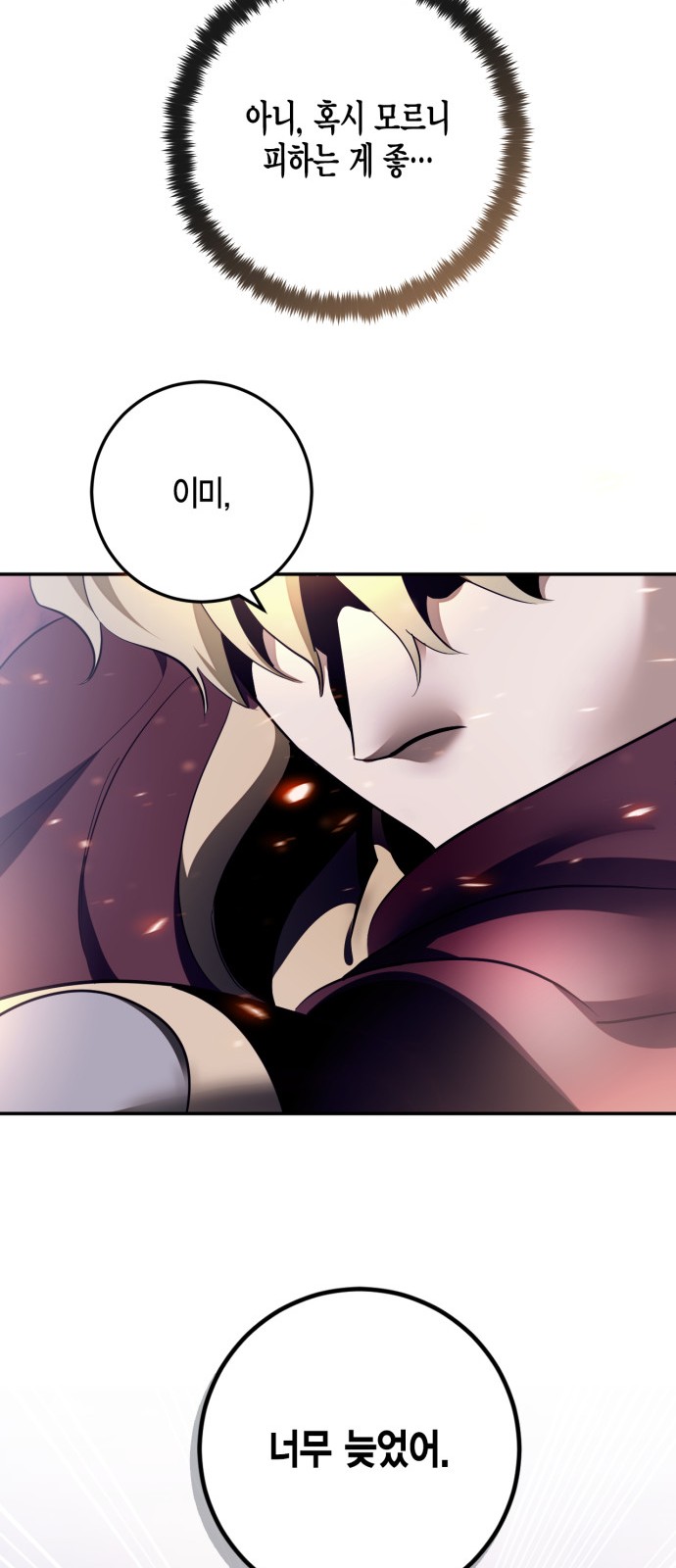 72 페이지