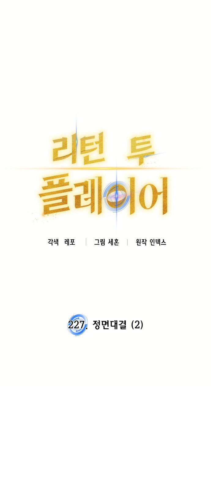 1 페이지