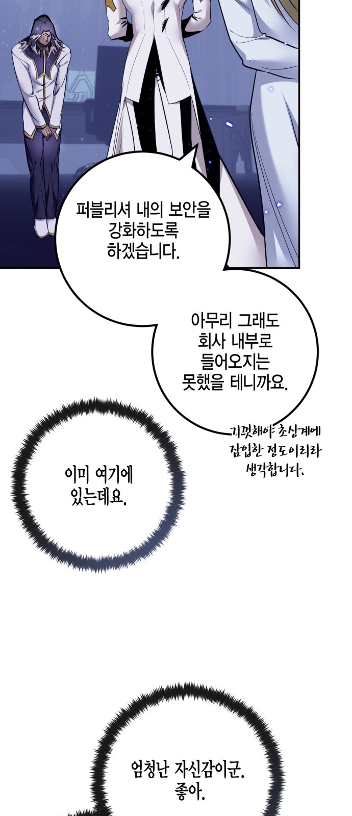 29 페이지