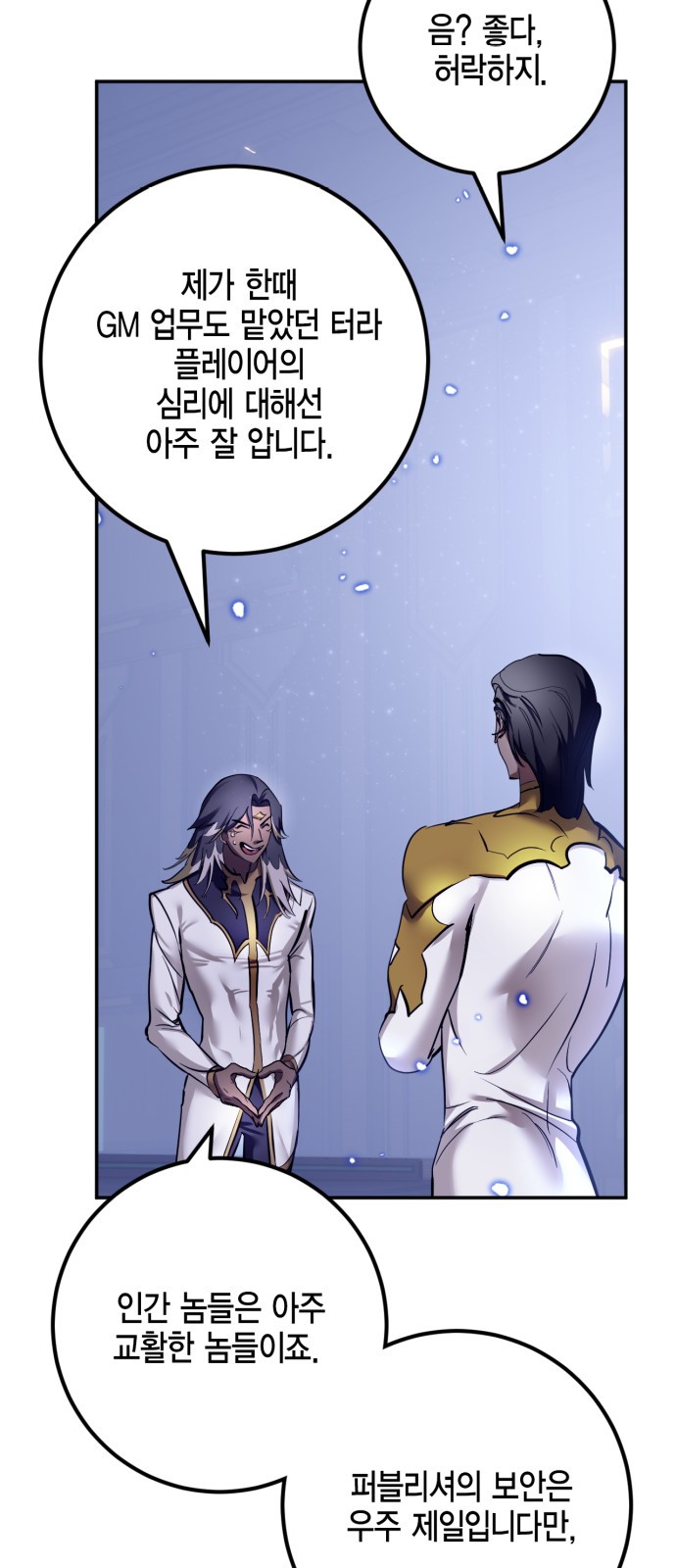 31 페이지
