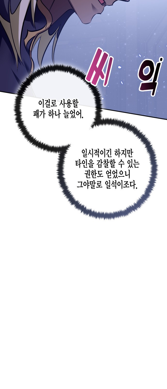 47 페이지