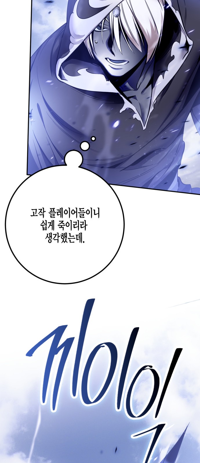 50 페이지