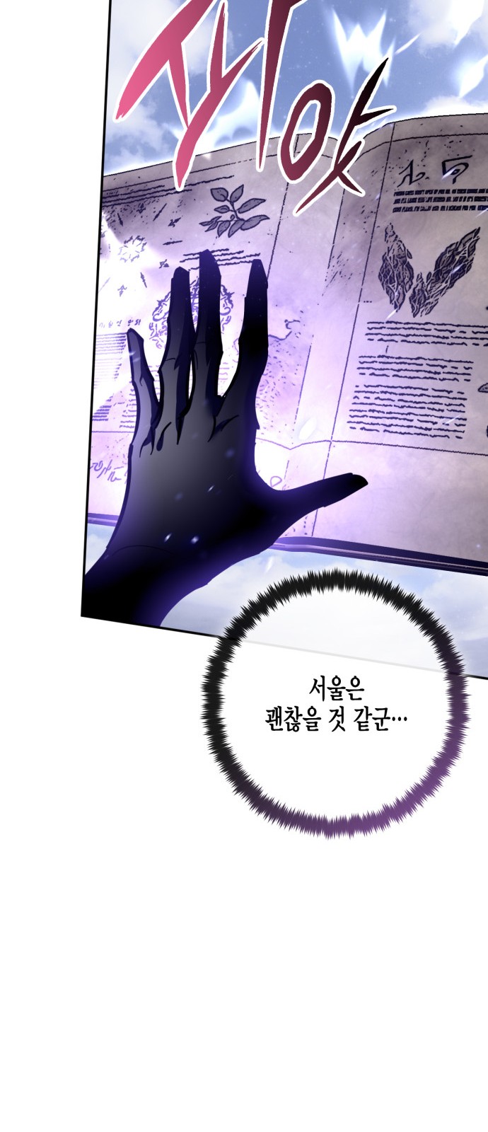 56 페이지
