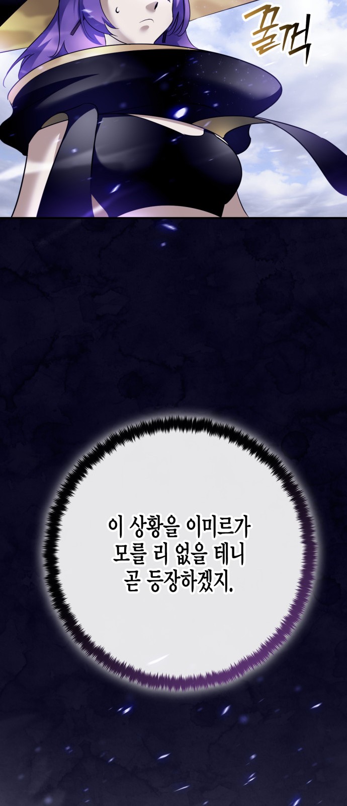 59 페이지