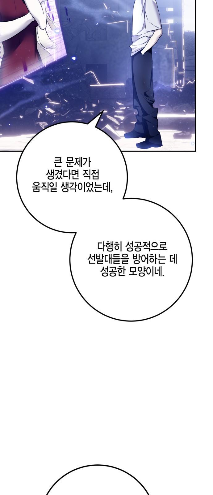 65 페이지